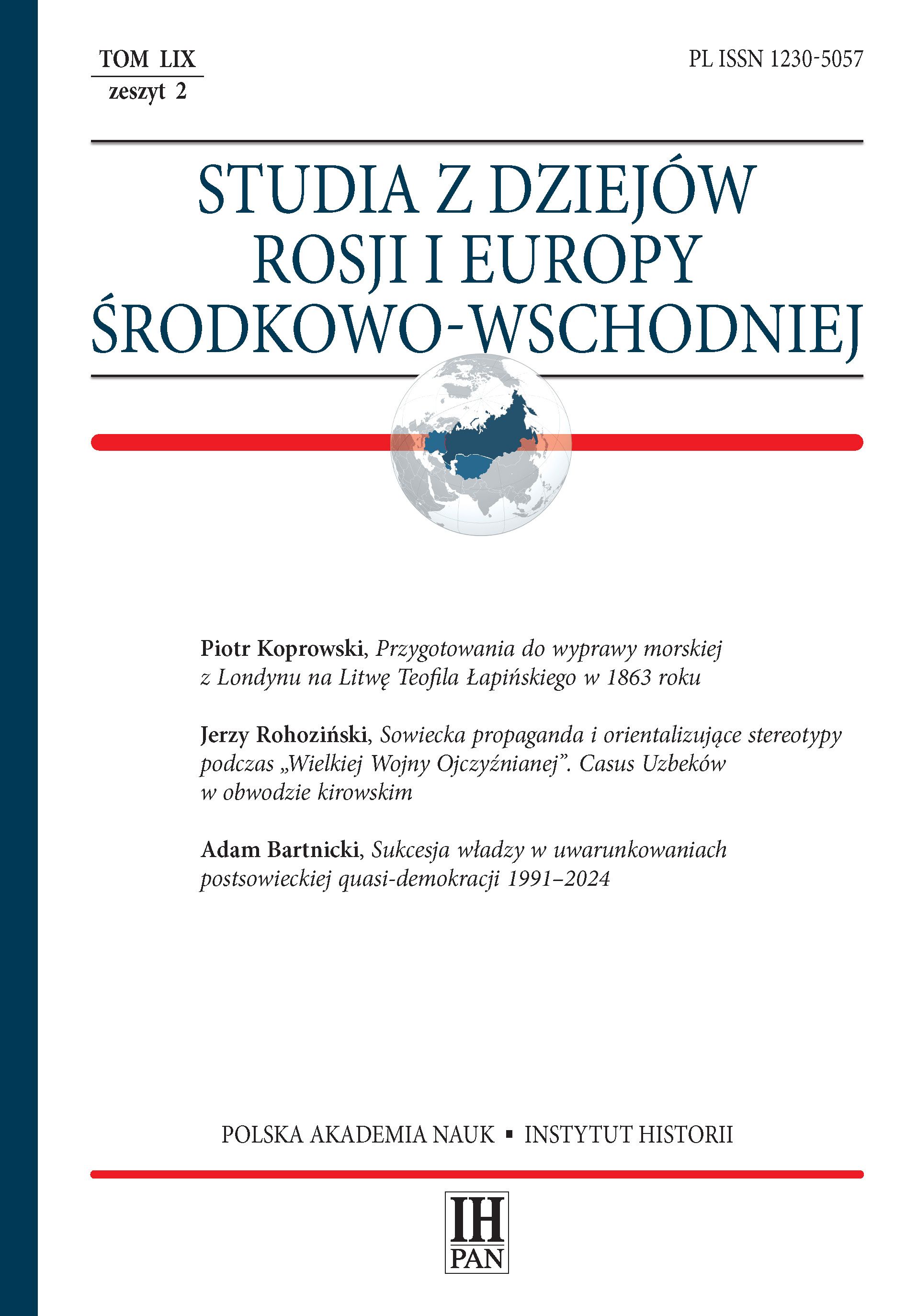 Okładka czasopisma LV